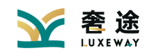 奢途 LUEXWAY｜城市户外·奢侈品集合零售平台